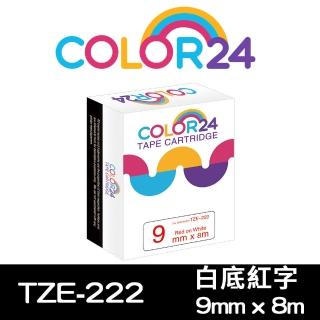 【Color24】for Brother TZ-222/TZe-222 白底紅字 副廠 相容標籤帶 寬度9mm(適用 PT-P300BT/PT-H110)