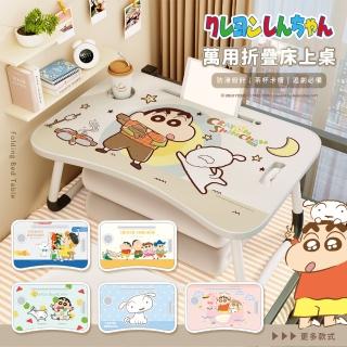 【收納王妃】CRAYON SHINCHAN 蠟筆小新 小白 小葵 折疊床上桌 萬用折疊桌 床上桌(60*40*28)