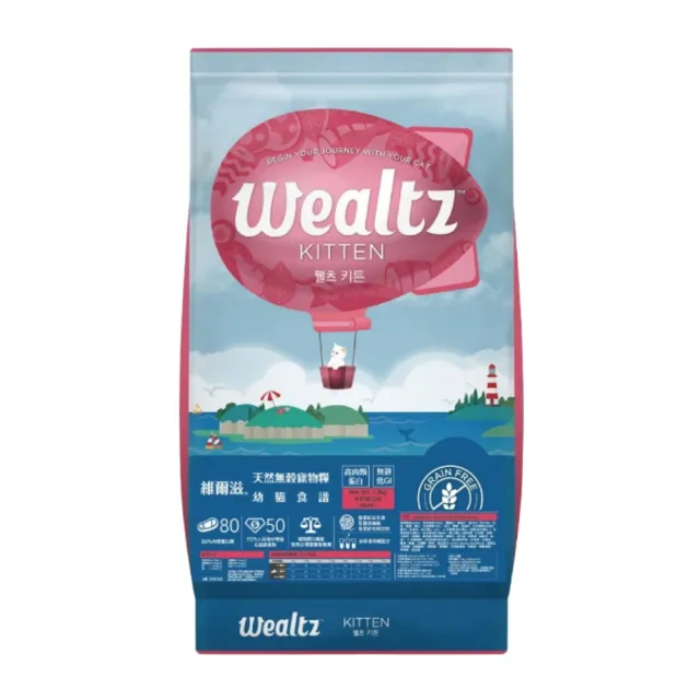 【Wealtz 維爾滋】天然無穀寵物貓糧系列 300g*3包組(貓飼料、貓乾糧)