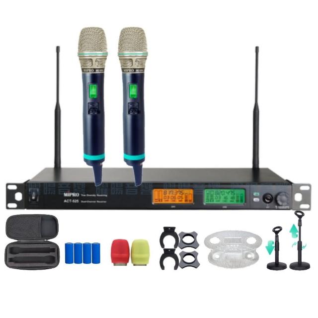 【MIPRO】MIPRO ACT-525 支援Type-C充電 雙頻UHF無線麥克風 搭配手持麥克風*2(音響設備)