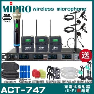 【MIPRO】MIPRO ACT-747 支援Type-C充電 四頻道UHF無線麥克風 搭配手持*1+領夾*2+頭戴*1(加碼超多贈品)