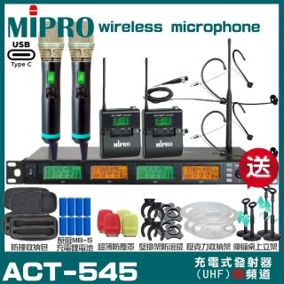 【MIPRO】MIPRO ACT-545 支援Type-C充電 四頻道UHF無線麥克風 搭配手持*2+頭戴*2(音響設備)