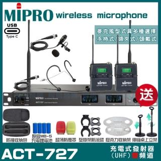 【MIPRO】MIPRO ACT-727 支援Type-C充電 雙頻UHF無線麥克風 搭配領夾*1+頭戴*1(加碼超多贈品)