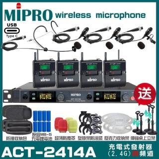 【MIPRO】MIPRO ACT-2414A 支援Type-C充電 四頻道2.4G無線麥克風 搭配領夾*3+頭戴*1(音響設備)