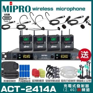 【MIPRO】MIPRO ACT-2414A 支援Type-C充電 四頻道2.4G無線麥克風 搭配領夾*2+頭戴*2(音響設備)