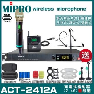 【MIPRO】MIPRO ACT-2412A 支援Type-C充電 雙頻2.4G無線麥克風 搭配手持*1+頭戴*1(音響設備)