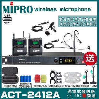 【MIPRO】MIPRO ACT-2412A 支援Type-C充電 雙頻2.4G無線麥克風 搭配領夾*1+頭戴*1(音響設備)