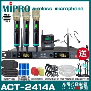 【MIPRO】MIPRO ACT-2414A 支援Type-C充電 四頻道2.4G無線麥克風 搭配手持*3+頭戴*1(音響設備)