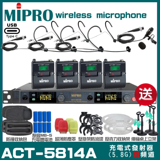 MIPRO MIPRO ACT-5814A 支援Type-C充電 四頻道5G無線麥克風 搭配領夾*3+頭戴*1(加碼超多贈品)