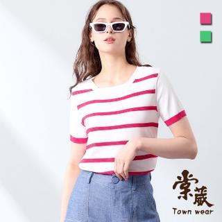 【TOWN’WEAR 棠葳】立體條紋撞色針織T恤 2色(中大尺碼/女上衣/女上著/短袖/彈性/輕量/清涼)