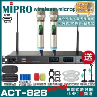 【MIPRO】MIPRO ACT-828 支援Type-C充電 雙頻數位無線麥克風 搭配手持麥克風*2(加碼超多贈品)