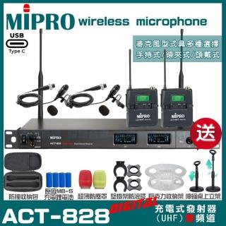 【MIPRO】MIPRO ACT-828 支援Type-C充電 雙頻數位無線麥克風 搭配領夾麥克風*2(加碼超多贈品)