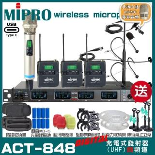 【MIPRO】MIPRO ACT-848 支援Type-C充電 四頻道數位無線麥克風 搭配手持*1+領夾*1+頭戴*2(加碼超多贈品)