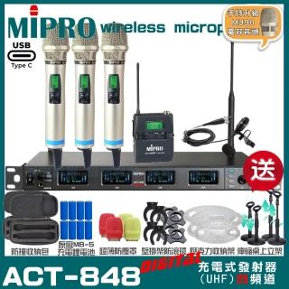 【MIPRO】MIPRO ACT-848 支援Type-C充電 四頻道數位無線麥克風 搭配手持*3+領夾*1(加碼超多贈品)