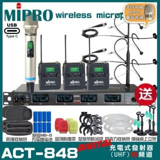 【MIPRO】MIPRO ACT-848 支援Type-C充電 四頻道數位無線麥克風 搭配手持*1+頭戴*3(加碼超多贈品)