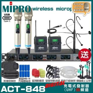 【MIPRO】MIPRO ACT-848 支援Type-C充電 四頻道數位無線麥克風 搭配手持*2+頭戴*2(加碼超多贈品)