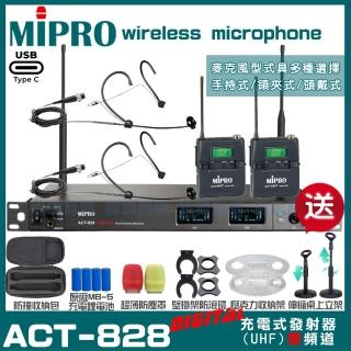 【MIPRO】MIPRO ACT-828 支援Type-C充電 雙頻數位無線麥克風 搭配頭戴麥克風*2(加碼超多贈品)