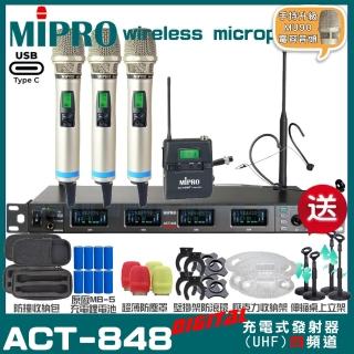 【MIPRO】MIPRO ACT-848 支援Type-C充電 四頻道數位無線麥克風 搭配手持*3+頭戴*1(加碼超多贈品)