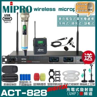 【MIPRO】MIPRO ACT-828 支援Type-C充電 雙頻數位無線麥克風 搭配手持*1+領夾*1(加碼超多贈品)