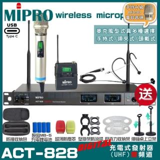 【MIPRO】MIPRO ACT-828 支援Type-C充電 雙頻數位無線麥克風 搭配手持*1+頭戴*1(加碼超多贈品)