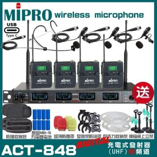 【MIPRO】MIPRO ACT-848 支援Type-C充電 四頻道數位無線麥克風 搭配領夾*3+頭戴*1(加碼超多贈品)