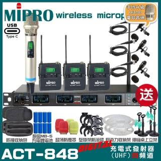 【MIPRO】MIPRO ACT-848 支援Type-C充電 四頻道數位無線麥克風 搭配手持*1+領夾*3(加碼超多贈品)