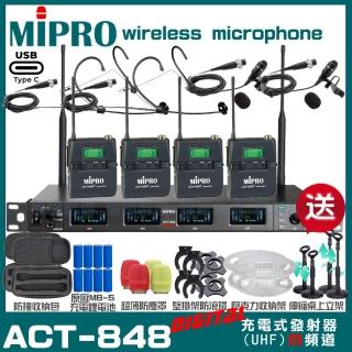 【MIPRO】MIPRO ACT-848 支援Type-C充電 四頻道數位無線麥克風 搭配領夾*2+頭戴*2(加碼超多贈品)