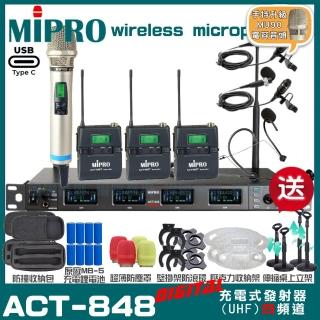 【MIPRO】MIPRO ACT-848 支援Type-C充電 四頻道數位無線麥克風 搭配手持*1+領夾*2+頭戴*1(加碼超多贈品)