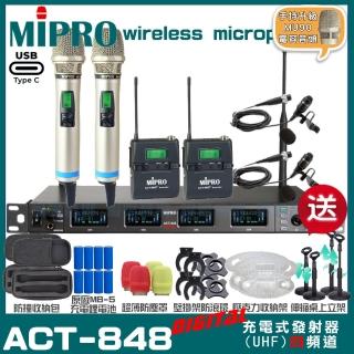 【MIPRO】MIPRO ACT-848 支援Type-C充電 四頻道數位無線麥克風 搭配手持*2+領夾*2(加碼超多贈品)