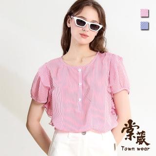 【TOWN’WEAR 棠葳】直紋荷葉拼接開襟雪紡上衣 2色(中大尺碼/女上衣/女上著/短袖/涼感/鈕扣/撞色)