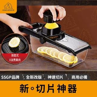 【SSGP檸檬切片器+刀片1入組】番茄切片器 水果切片器 切片機 切菜器 柳橙片 切菜機 水果切片機(切片器)