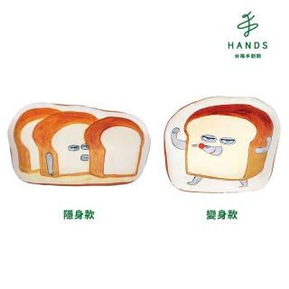 【臺隆手創館】麵包小偷 軟Q抱枕(隱身款/變身款)