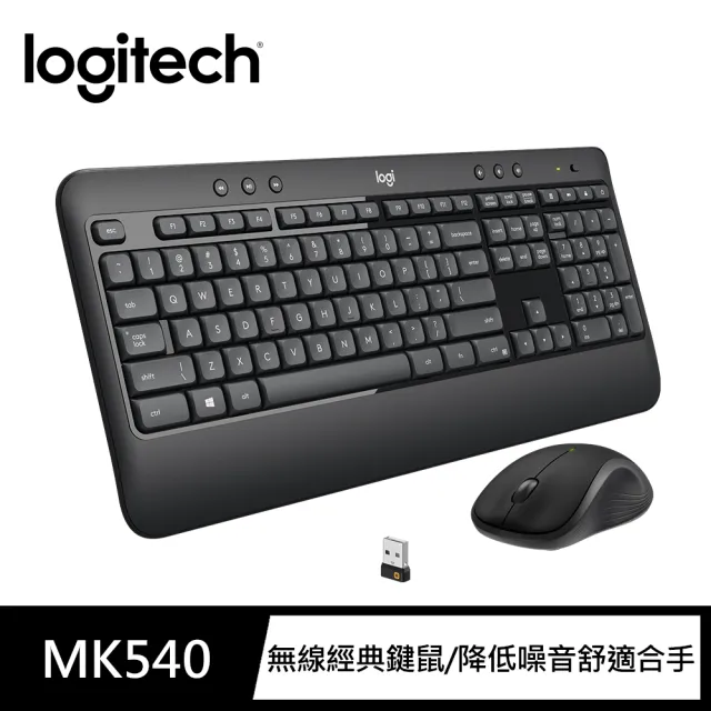 【Logitech 羅技】MK540無線鍵鼠組