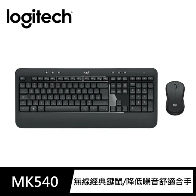 【Logitech 羅技】MK540無線鍵鼠組