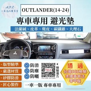【一朵花汽車百貨】MITSUBISHI 三菱 OUTLANDER 14-24年 法蘭絨 麂皮 碳纖維 超纖皮革 避光墊