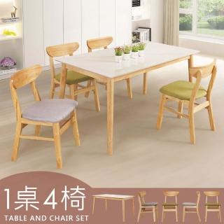 【Homelike】喜家居巖板餐桌椅組-一桌四椅(2363-22)