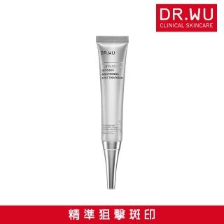 【DR.WU 達爾膚】超微C密集淡斑精華20ML