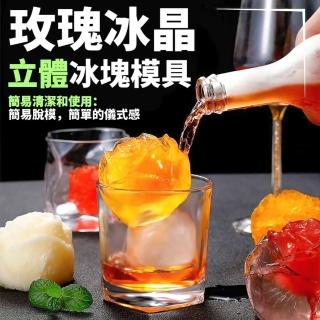 立體玫瑰冰晶模具 5入組(冰塊雪糕 矽膠 飲料咖啡)