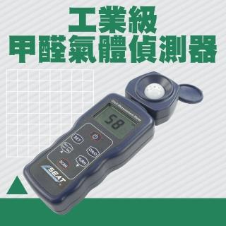 【工具達人】甲醛偵測 測試室內甲醛 甲醛氣體測試儀 空氣檢測器 甲醛檢測儀 空氣品質測試儀(190-CH20-207)