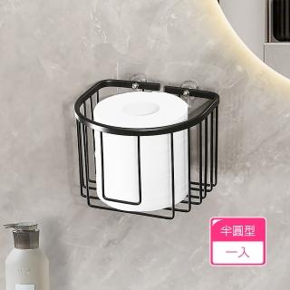 【茉家】下抽式鋁質衛生紙架(半圓款1入)