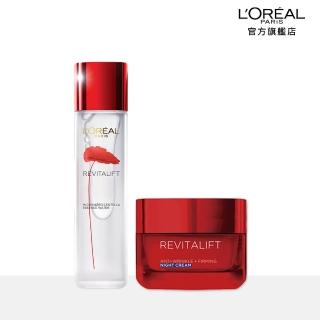 【LOREAL Paris 巴黎萊雅】活力緊緻 1+1紅繃帶修護組(青春露/奇蹟露130ml+日/晚霜50ml)