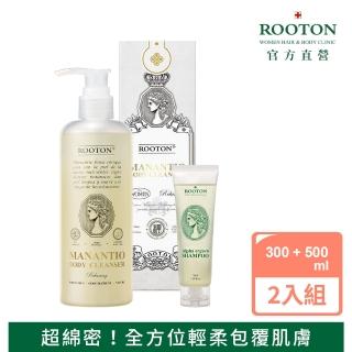 【ROOTON】淨粹植潤特惠組 淨粹植潤沐浴膠300ml+甦活植萃洗髮精50ml