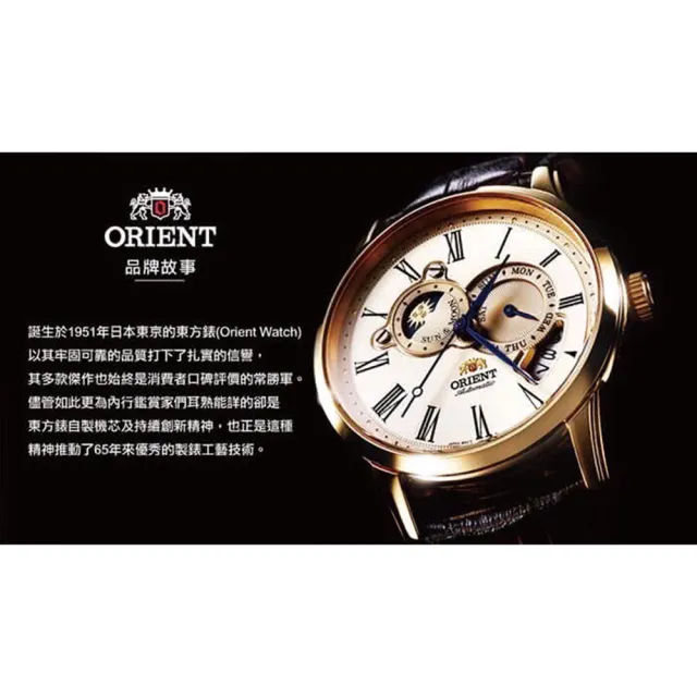 【ORIENT 東方錶】官方授權T2 Quartz Sports系列 太陽能跑馬計時男腕錶-錶徑42.8mm(RA-TX0203S)