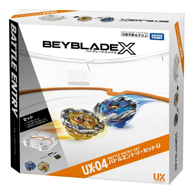 【TAKARA TOMY】BEYBLADE X 戰鬥陀螺X UX-04 極限衝擊對戰組U(男孩 對戰)