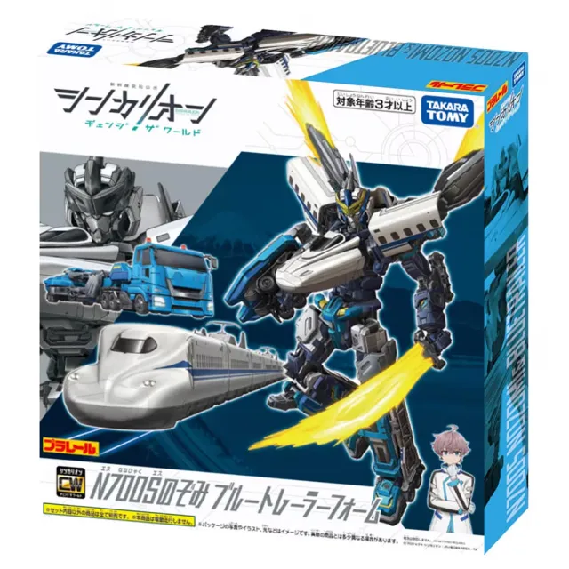 【TAKARA TOMY】PLARAIL 鐵道王國 新幹線變形機器人 變革世代 N700S 牽引車強化(多美火車)