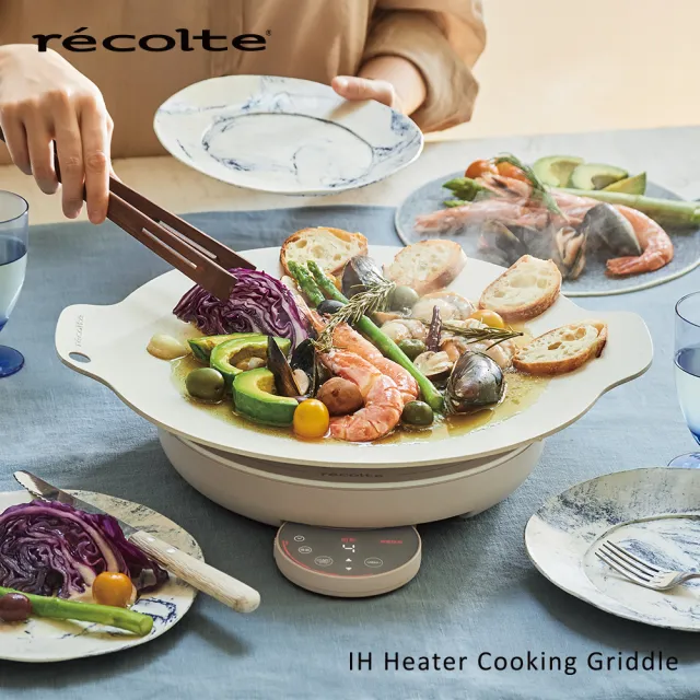 【recolte 麗克特】IH Heater Cooking Griddle 料理電磁爐(RIH-1 含33cm煎盤)