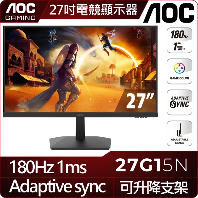 AOC 27G15N 27型 VA FHD 180Hz 平面電競螢幕(Adaptive-Sync/HDR10/1ms)