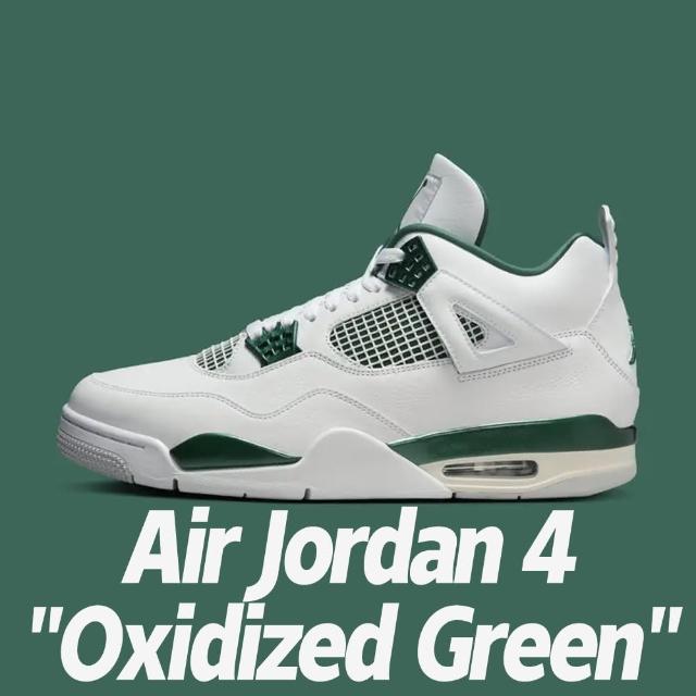 【NIKE 耐吉】休閒鞋 Air Jordan 4 Oxidized Green 氧化復古綠 男款 FQ8138-103