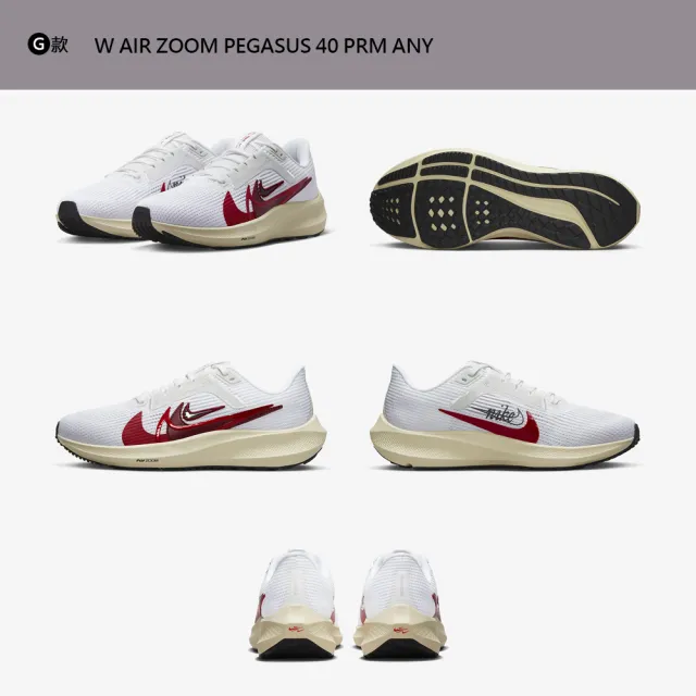 【NIKE 耐吉】運動鞋 跑鞋 慢跑鞋 休閒鞋 PEGASUS 40/STRUCTURE 25 女鞋 黑白紅綠橘 多款(DJ7884001&)