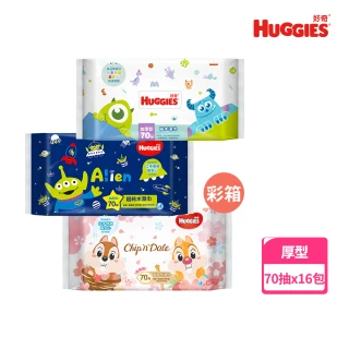 【HUGGIES 好奇】純水嬰兒濕巾迪士尼加厚型 70抽x16包/箱 三眼怪版/怪獸電力公司版/奇奇蒂蒂版